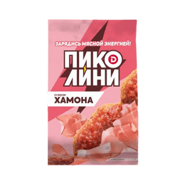 Колбаски Дымов Пиколини хамон сырокопчёные 50 г